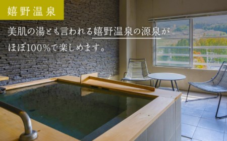 宿泊利用券 光陽閣 3万円分 NAL003 宿泊 観光 温泉