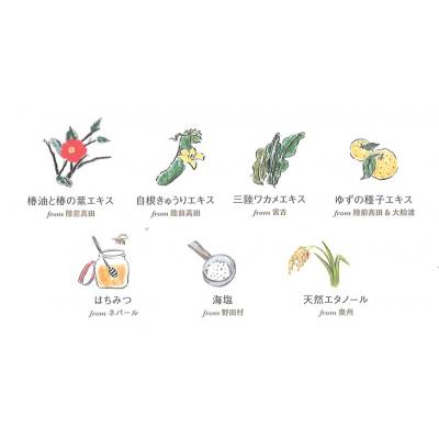 ふるさと納税 陸前高田市 【自然派化粧品・クーネ】リップ&スキンバーム |  | 03