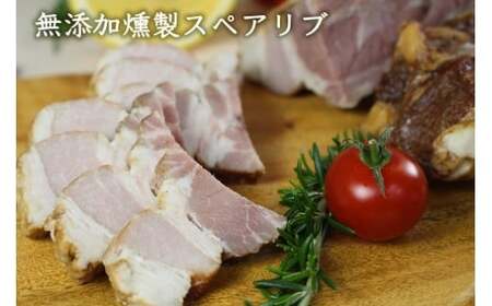 P-70 N60B HOMARE（ほまれ）ハムセット ベーコンステーキ 3枚 ローストハムステーキ 4枚 スペアリブ 3本 ローストハム ベーコン ハム 人気 冷凍便 冷凍 シャルキュティエ田嶋 太良