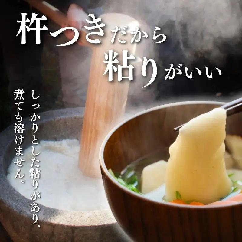 餅丸長者 切り餅 380g×8枚 上越産 切り餅 もち
