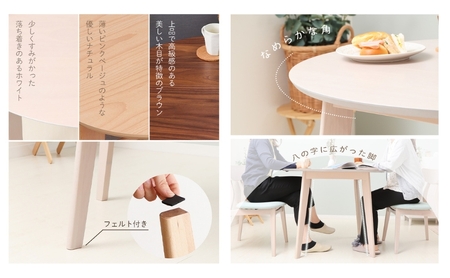 ダイニングテーブル Yummy(ヤミー) 単品 家具 インテリア ホワイト(幅90)