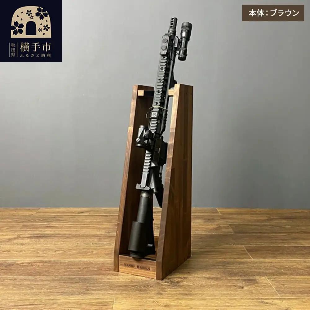 ライフルスタンド 1丁掛+マガジンラックセット【本体：ブラウン】