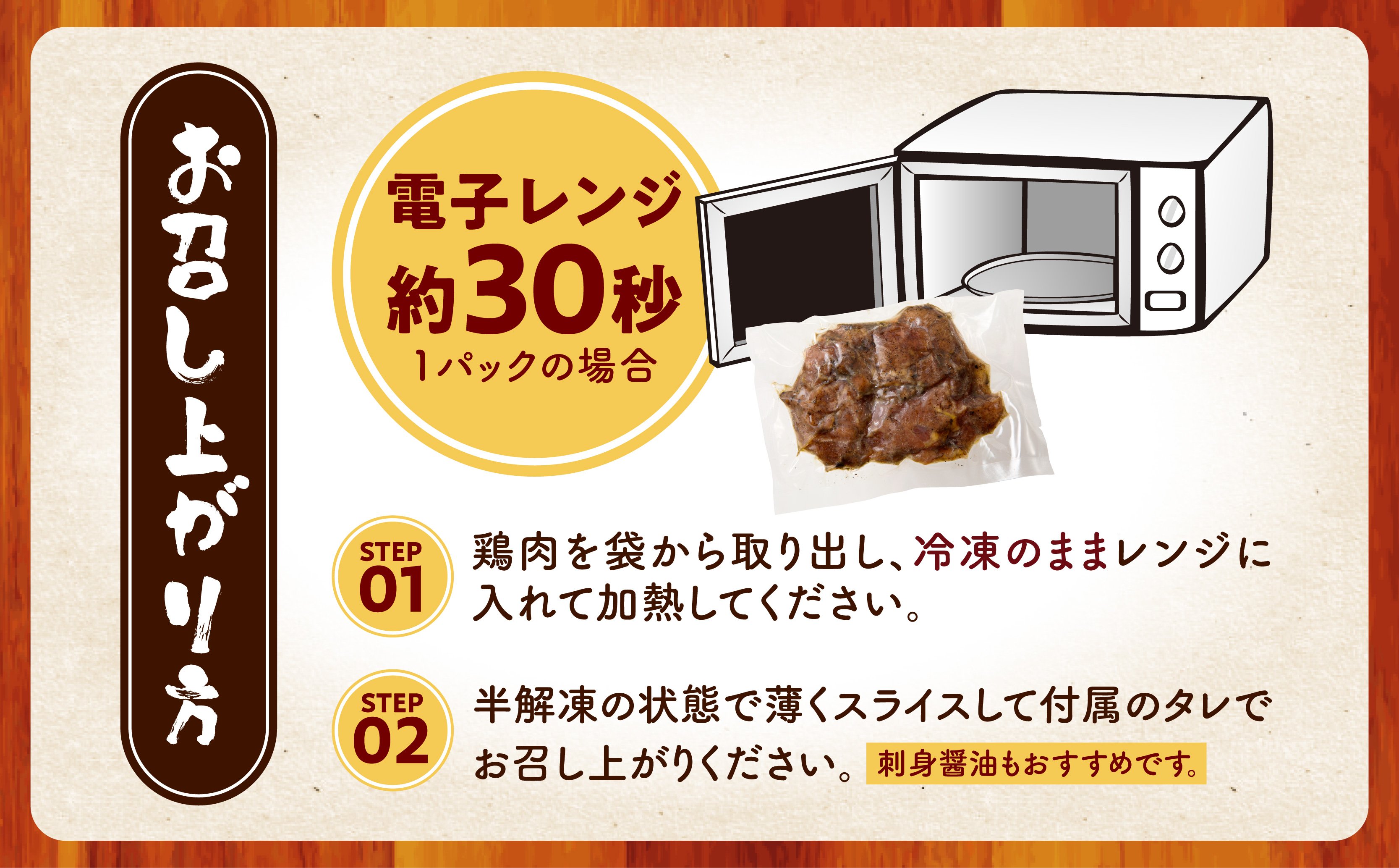 親鶏ももタタキ 炭火焼1.05kg(特製タレ付き) 鶏ももタタキ 親鶏 たたき 鶏のたたき 鳥のたたき 鶏たたき 鳥たたき 鳥刺 鳥刺し 鶏刺し 鶏刺 刺身 刺し身 タレ もも もも肉 鶏肉 鶏 肉 