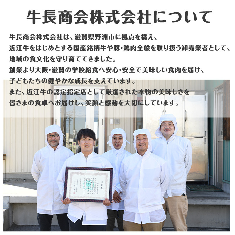 近江牛 すき焼き 食べ比べセット（薄切りカルビ・赤身）計1kg ギフト しゃぶしゃぶ 牛長商会 みんなのお肉本舗｜滋賀県野洲市 お取り寄せグルメ ご当地 ご当地グルメ 肉 お肉 にく 牛 牛肉 ビーフ