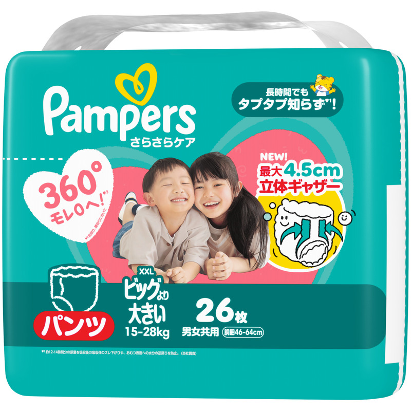 【パンツ】 パンパース さらさらケア 4P ビッグより大きい おしりふき 4P セット オムツ