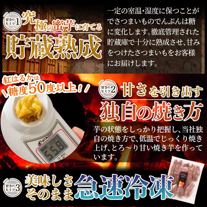 a0001-3S3 冷凍焼き芋！畑の金貨・やきいも3種セット(紅はるか1kg・安納芋1kg・シルクスイート1kg)【甘いも販売所】焼き芋 焼芋 やきいも さつまいも