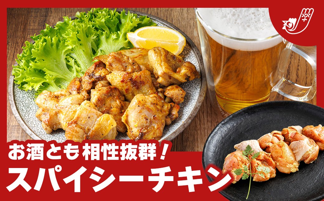 釧路のソウルフード「ジョイパックチキン」をご家庭で！フライパンで簡単調理の定期便