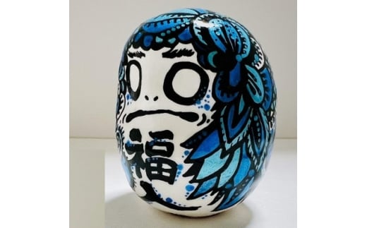 世界にひとつだけの手づくりだるま(縦約9cm×横約7cm)【1676718】