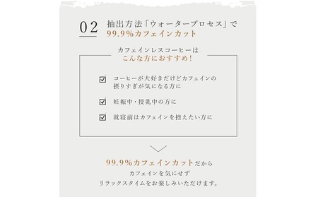 【メール便】 オーガニック カフェインレス コーヒー豆 エチオピア モカ 600g 【豆or粉】 【コーヒー豆・珈琲豆・コーヒー粉・飲料類・コーヒー・珈琲】 極細挽き（エスプレッソ）