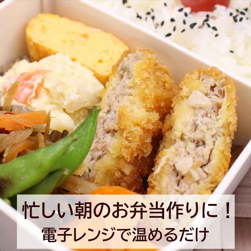 常磐もの かつおメンチ 16個 ｜ さかな メンチ お弁当 レンチン ｜ 福島県 いわき市 大川魚店 CK005