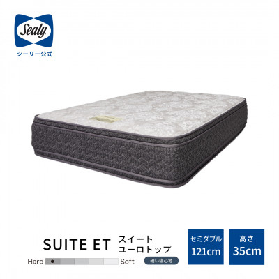
            ＜Sealy＞ホテルスタイルスイートETマットレス(セミダブル)【1261350】
          