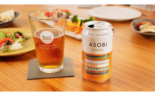 【与謝野町産ホップ使用クラフトビール】ASOBI アソビ ペールエール 6本セット　地ビール アウトドア キャンプ ビール お酒 BBQ 宅飲み 家飲み 晩酌 人気 白ビール マイクロブルワリー きめ細やか 酒蔵 ビールセット 贈り物 ギフト 与謝野ホップ  こだわり 与謝野 京都