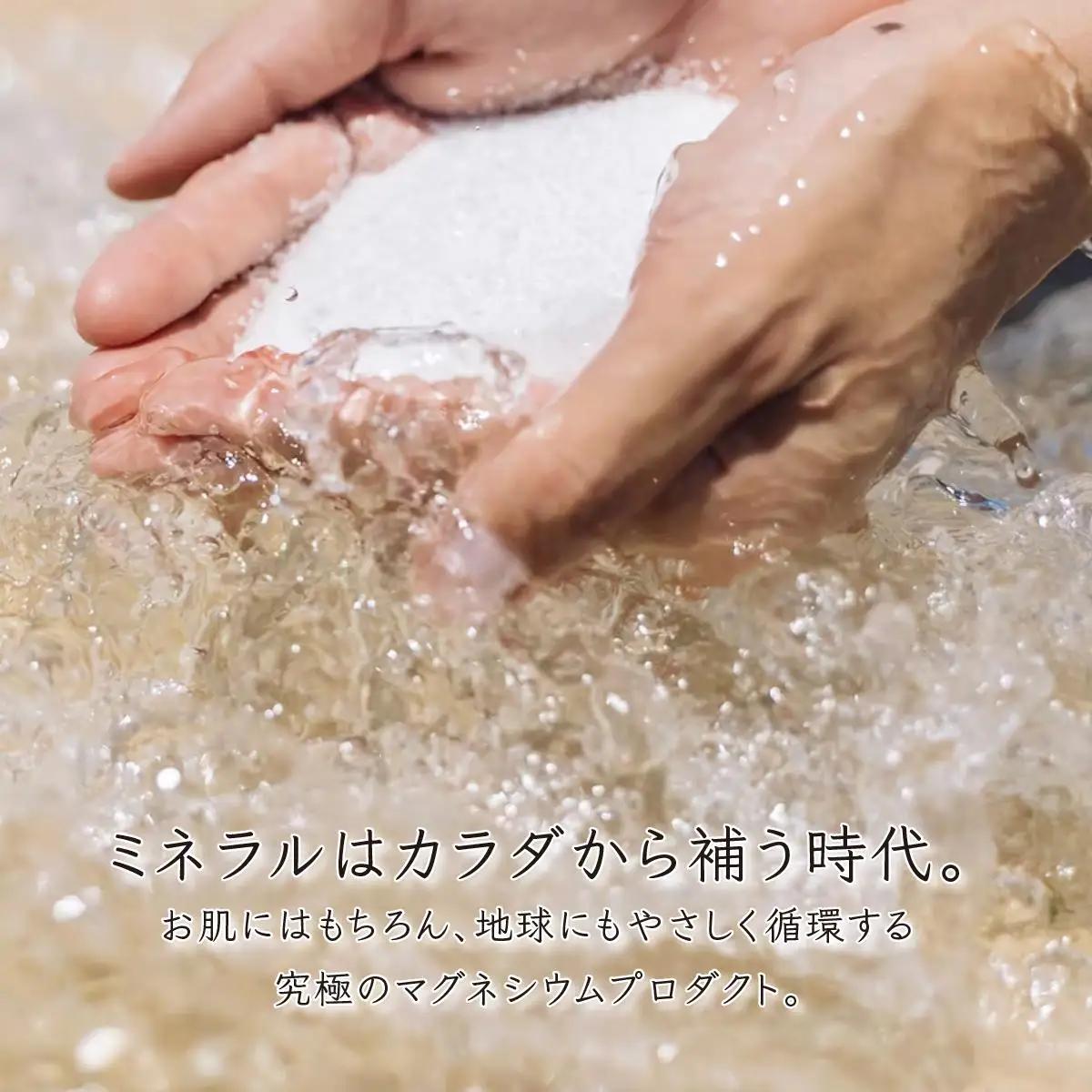 マグネシウムバスソルト　　200g（2回分）×3個