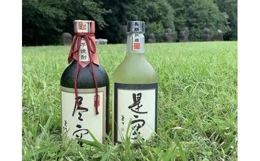 【ギフト用】喜多屋の極上焼酎セット  酒 お酒 熟成 逸品 手作業 旨味 甘み 麦香り 贈り物 プレゼント 父の日 福岡県 八女市 015-030-GFT