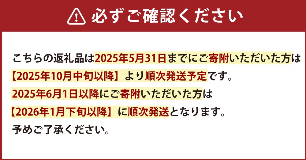 鹿児島県産 あきほなみ 10kg（5kg×2袋）