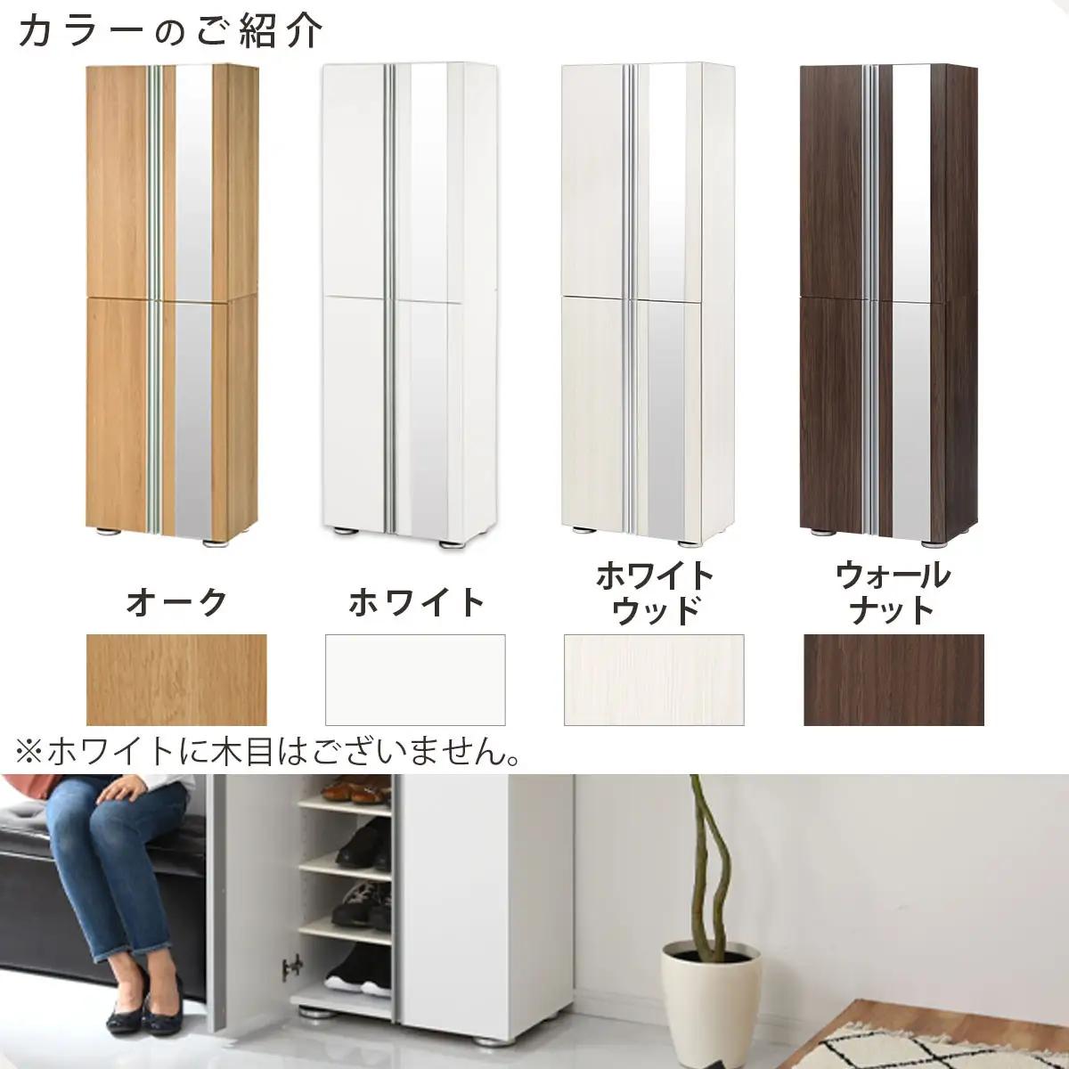 ［完成品＋設置付き］シューズボックス ミラー付き 幅60cm［鏡が右側タイプ］（ウォールナット）シューズラック 扉付き スリム 12段 靴箱 大容量 木製 シューズボックス 縦長 靴収納棚 下駄箱 ブ