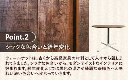 直径110cmウォールナット無垢ラウンドテーブル 脚カラーグレー【木製 テーブル ダイニングテーブル ウォールナット 円形 4～5人用 一本脚 無垢材 温かみ 国産 シンプル おしゃれ 受注生産 家具