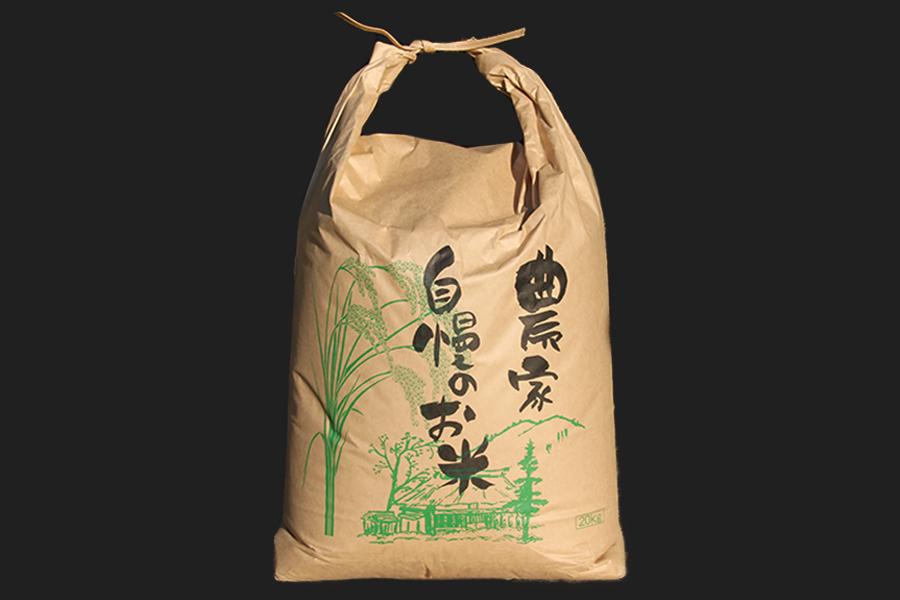 【先行予約】 令和7年産 11月出荷 新米 産直 ノンブレンド米 単一原料 お米 白米 精白米 銘柄おまかせ あきげしき ひのひかり こしひかり 阿蘇 小国町 産地直送 国産 日本産 地場産 贈答 田