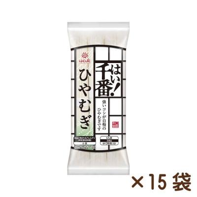 ふるさと納税 中央市 【はくばく】はい!千番ひやむぎ　540g×15袋