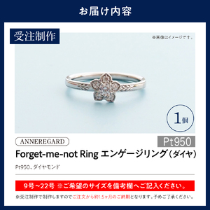 【ANNEREGARD】Pt Forget-me-not Ring  エンゲージリング
