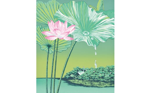 「はすの戯れ」 クリーム額 【埼玉県 東松山市 版画 額付 小川手漉和紙 日本版画会 小暮真望 芸術 美術 風景 自然 送料無料 バージョン 美しい ギャラリー アーティスト アート ART 芸術 デ