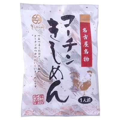 ふるさと納税 江南市 コーチン手折りきしめん(つゆ付)　10食