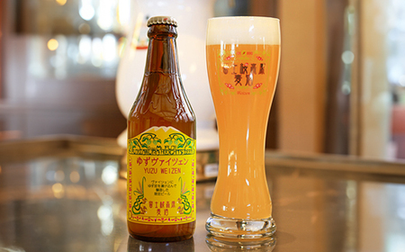 【富士桜高原麦酒】ゆずヴァイツェン（４本セット）　ビール ゆずビール ユズビール 柚子ビール ヴァイツェン ゆず 柚子 ユズ 柚