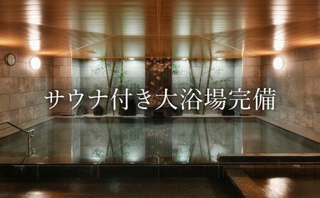 【ベッセルホテルカンパーナ京都五条】ご宿泊招待券【京都水族館入場チケット付き】（スタンダードシングル1名様）