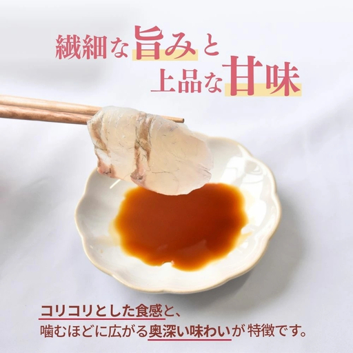 天然ヒラメ刺身・造り 4～5人前・約300g【smr015】