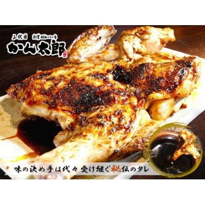 旭川名物新子焼き320g_04868【配送不可地域：離島】【1627327】