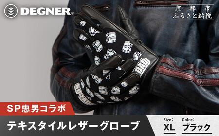 【SP忠男コラボ】SP忠男テキスタイルレザーグローブ[SPG-7] ブラック XLサイズ｜京都 バイクギア 人気ブランド バイク