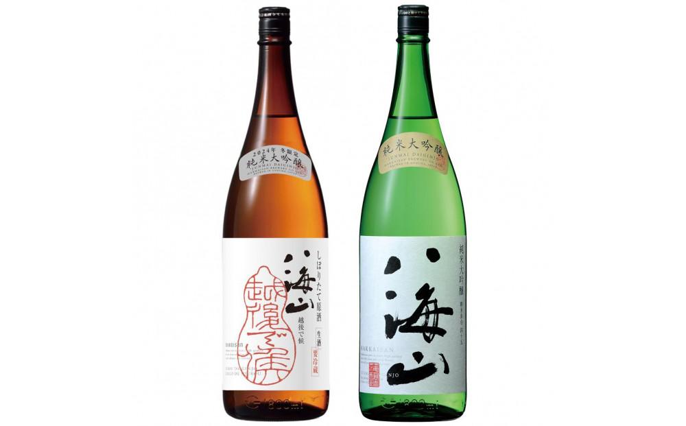 日本酒 八海山 純米大吟醸45%・純米大吟醸 しぼりたて原酒 1800ml×2本 限定品（2026年12月上旬より順次発送）