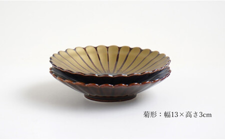 有田焼 瓢形瑠璃釉銀彩銘々皿 3枚 平菊銘々皿 2枚 縁起物 万能な器 お祝い ハレの日 取皿 お正月 富永陶磁器 ew007