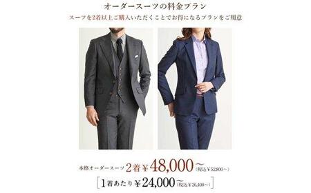 【1497】GINZA Global Style オーダースーツ商品券（21000円券）