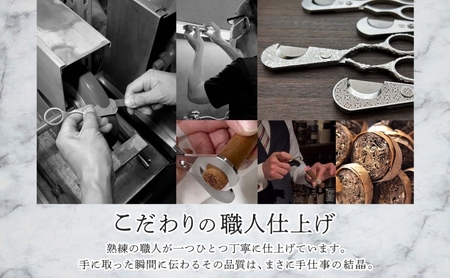 シガーシザー結-YUI- hairline 葉巻 はまき ハマキ 葉巻用 鋏 はさみ 切れ味 美容師 ハサミ 職人 カット プロ用ハサミ 高級ハサミ コンパクト 軽量 携帯 熟練 手仕事 香り シガー