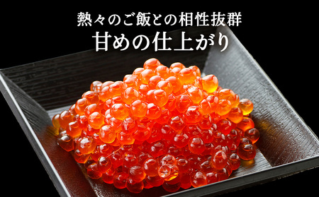 宗谷産もずく酢と醤油いくらセット【配送不可地域：離島・沖縄県】