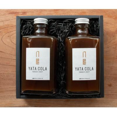 ふるさと納税 鶴岡市 【ギフトBOX入り】Yamagata craft cola YATACOLA 375ml瓶 2本