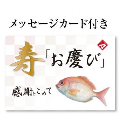 ふるさと納税 小浜市 お慶び　豪華セツト・小鯛焼き物ノドグロ・蒸し物+金箔桜笹漬け・ノドグロ昆布締め半樽5種セツト |  | 01