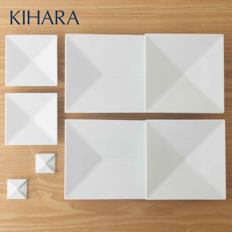 【ふるさと納税】有田焼 Rin 角皿3種＆箸置8点セット【KIHRARA】取皿 プレート 白皿 サラダ皿 カルパッチョ皿 シンプル 食器セット デザイナー川上元美 デザイン 有田磁器 ペアセット 食洗機対応 電子レンジ対応 A50-308