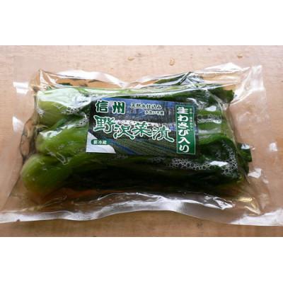 ふるさと納税 茅野市 野沢菜4点セット(野沢菜、信州わさび、伝承キムチ、乳酸発酵) |  | 01