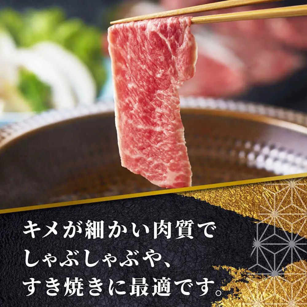 【全6回定期便】あか牛リブローススライス 約800g あか牛スライス赤牛[AYCQ049]