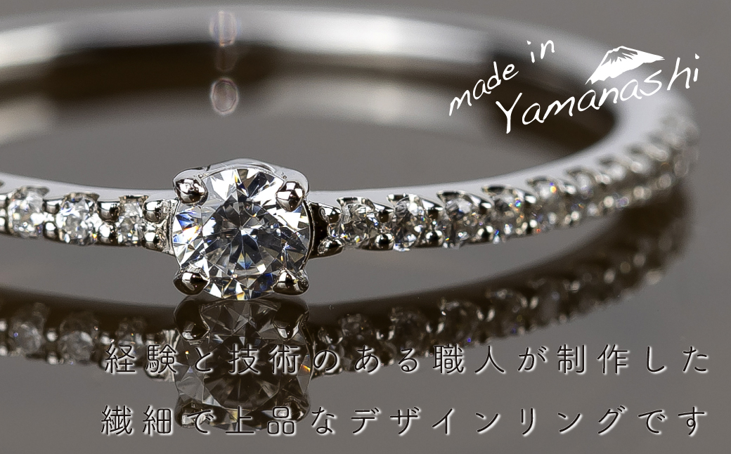 pt900ダイヤモンドリング　0.23ct（RP-MR-1174）【リズプラス】｜ ダイヤ ダイヤモンド プラチナ リング 指輪  ジュエリー アクセサリー セット ギフト プレゼント 鑑別書付 保証