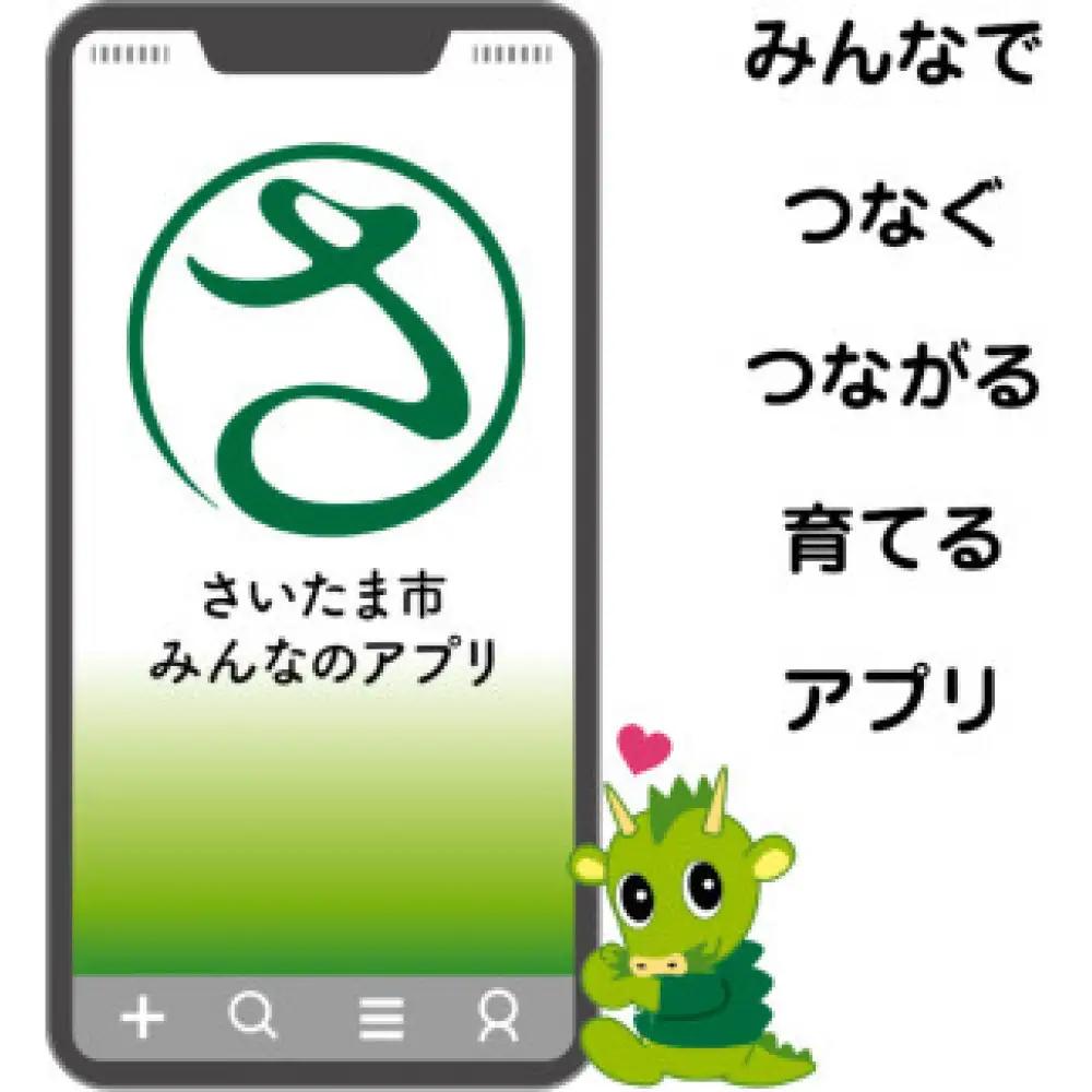 ふるさとたまポン　9,000pt　【11100-1702】