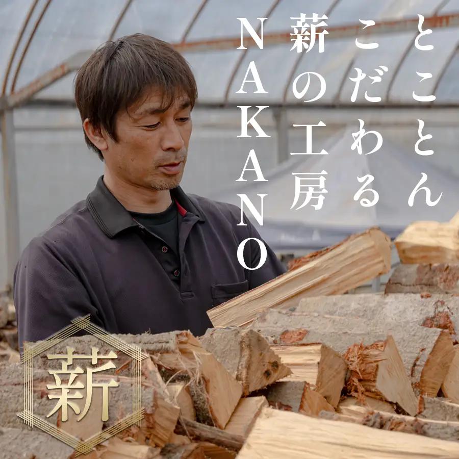 広葉樹MIX薪 20kg 乾燥薪 35-45cm 端材付き 含水率 20％以下 クヌギ ナラ カシ シイ 焚き火 キャンプ アウトドア バーベキュー BBQ 薪ストーブ 高知県 大月町