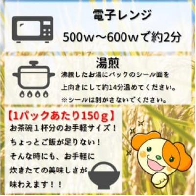 ふるさと納税 三川町 【令和7年産】つや姫《精米》10kg+つや姫パックライス4P HM1-001 |  | 03