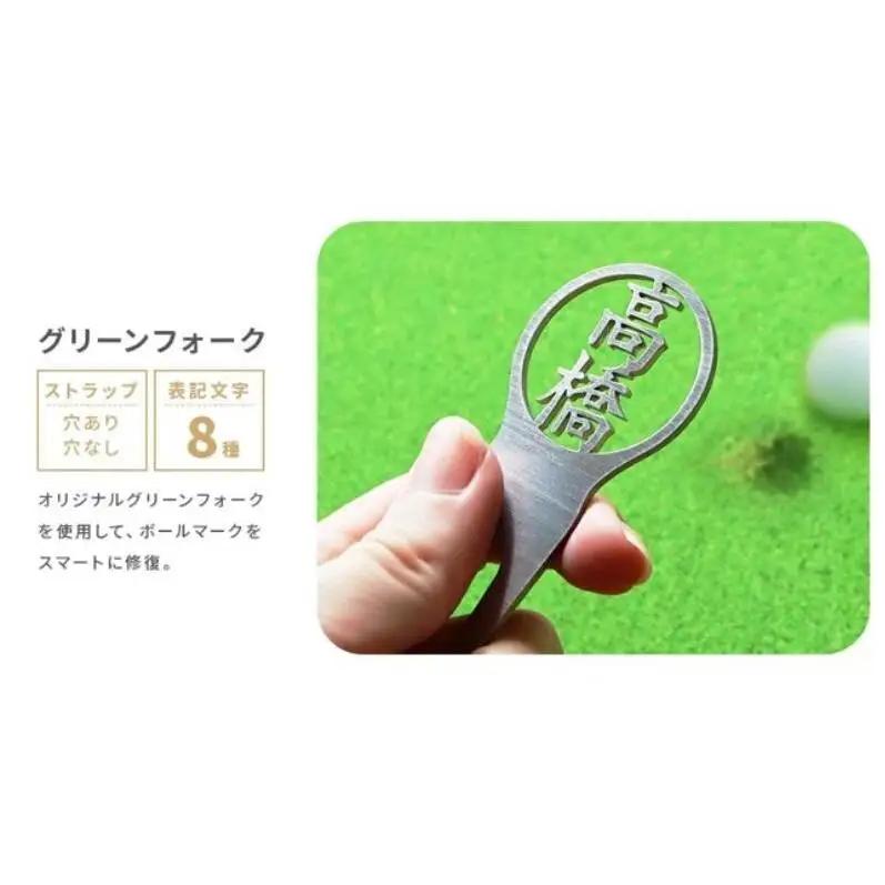 アクリルマーカー(メインカラー7色)とグリーンフォーク(名入れ)のギフトセット ゴルフ用品 ゴルフマーカー グリーンフォーク マグネットクリップ セット オーダーメイド ギフト 記念 千葉市 千葉県