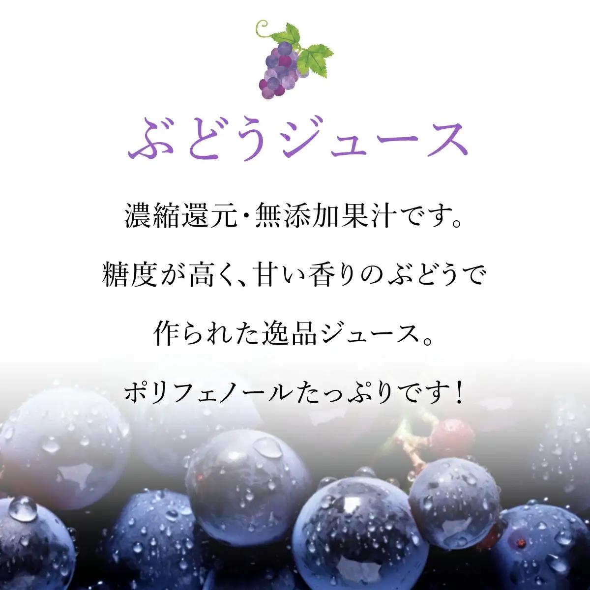 マルサフルーツ古屋農園 ももじゅーす ぶどうじゅーす 3本ずつ6本セット 砂糖不使用 無着色 山梨 笛吹市 桃 モモ フルーツ ジュース ぶどう ブドウ ※常温配送 ※沖縄県・離島への発送不可　088