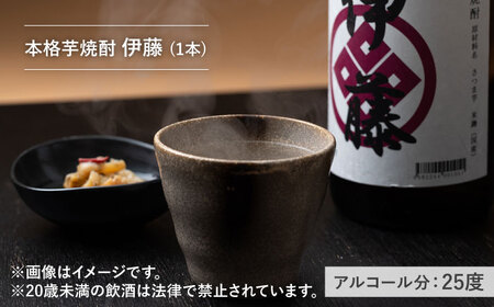 【全3回定期便】本格焼酎 飲み比べ 一升瓶 2本 セット 芋焼酎 / 麦米焼酎酒 お酒 地酒   [WAN030]