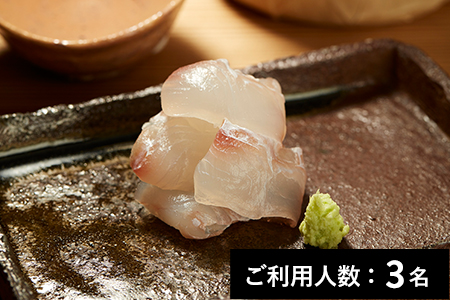 【飯田橋／ミシュラン2022掲載】ふしきの 特産品ディナーコース 3名様（1年間有効） お店でふるなび美食体験 FN-Gourmet475277