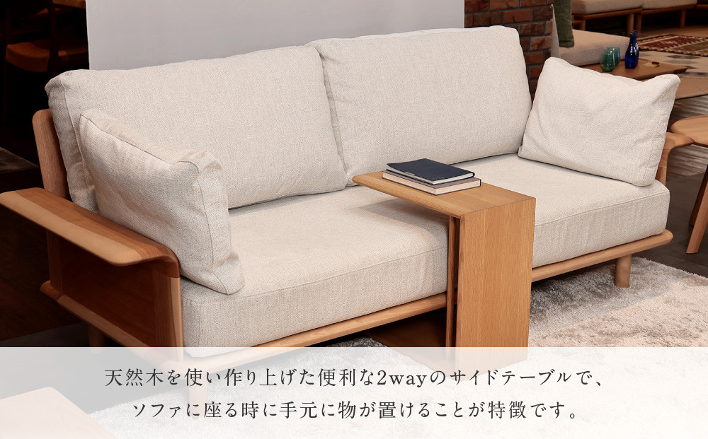 【shirakawa】サイドテーブル スリムタイプ |  飛騨の家具 テーブル インテリア 飛騨高山 匠館 BL064